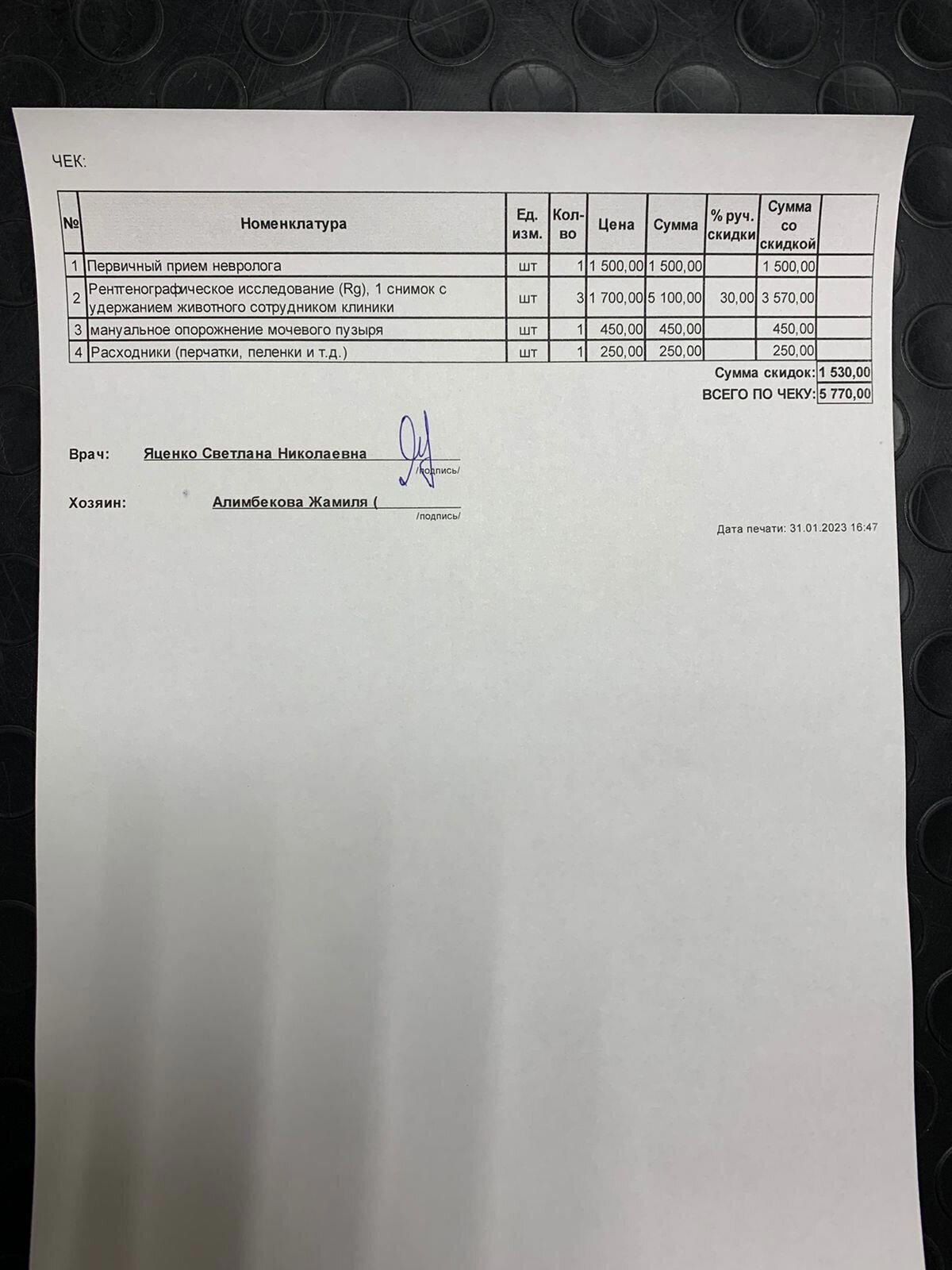Продолжение поста «SOS. Очень нужна помощь»