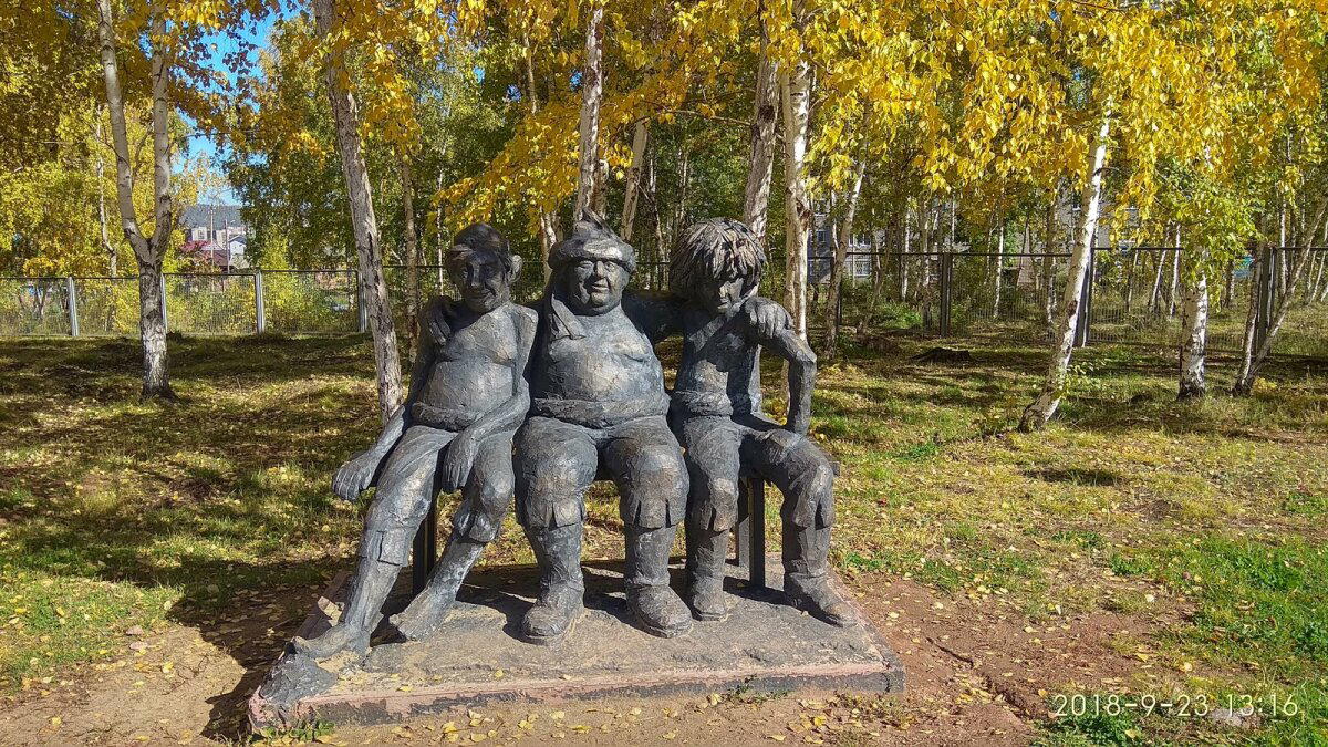 Братск. Парк металлургов