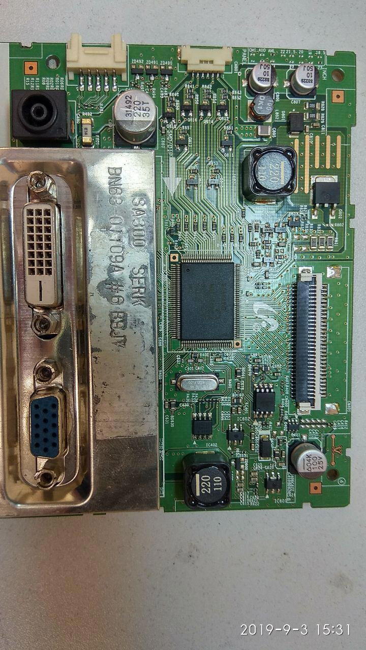 Моргает подсветка монитора Samsung S23A300B