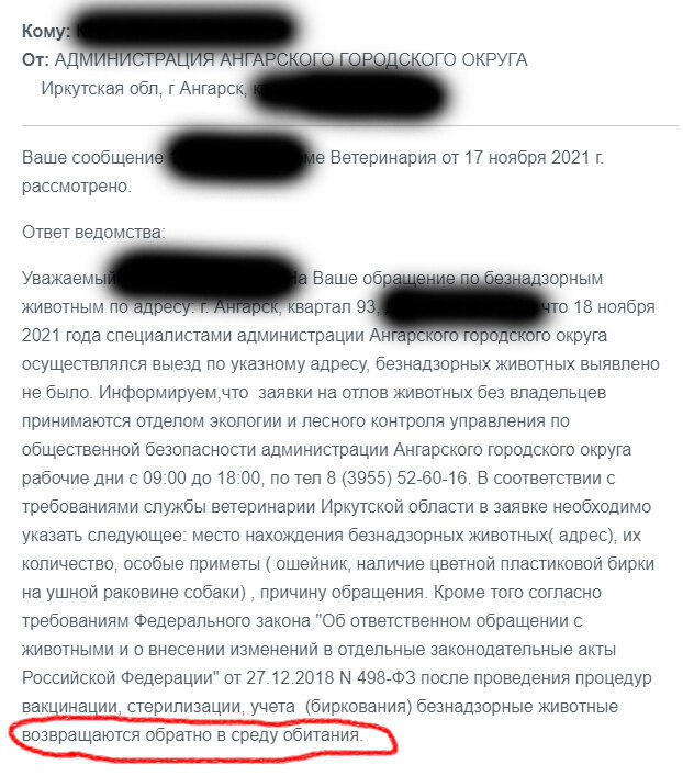 Куда дальше писать, в спортлото?