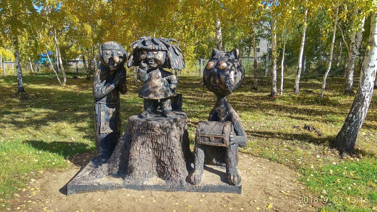 Братск. Парк металлургов