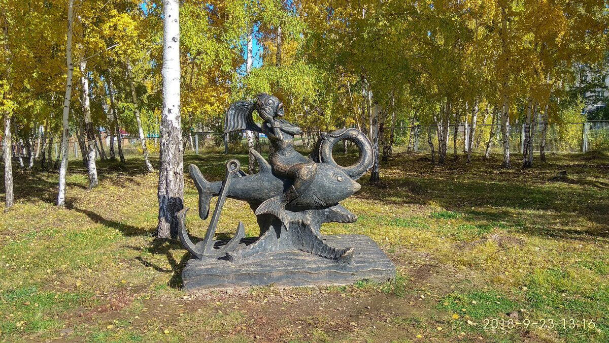 Братск. Парк металлургов