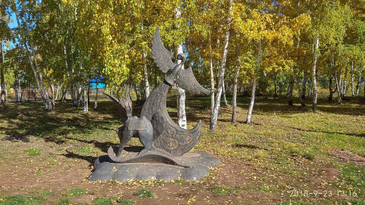 Братск. Парк металлургов