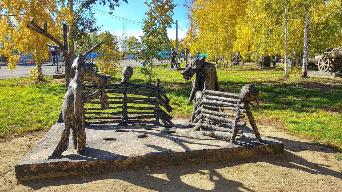 Братск. Парк металлургов