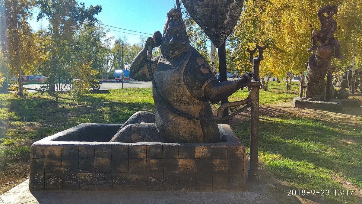 Братск. Парк металлургов