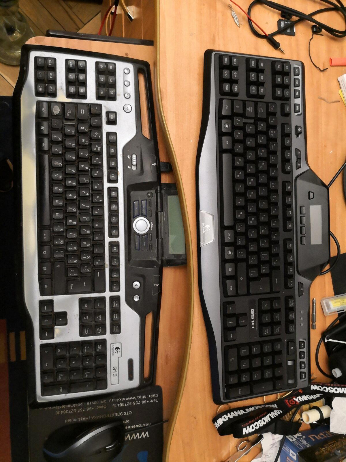 Logitech G15