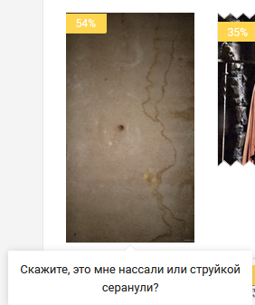 Подстановка на учёт