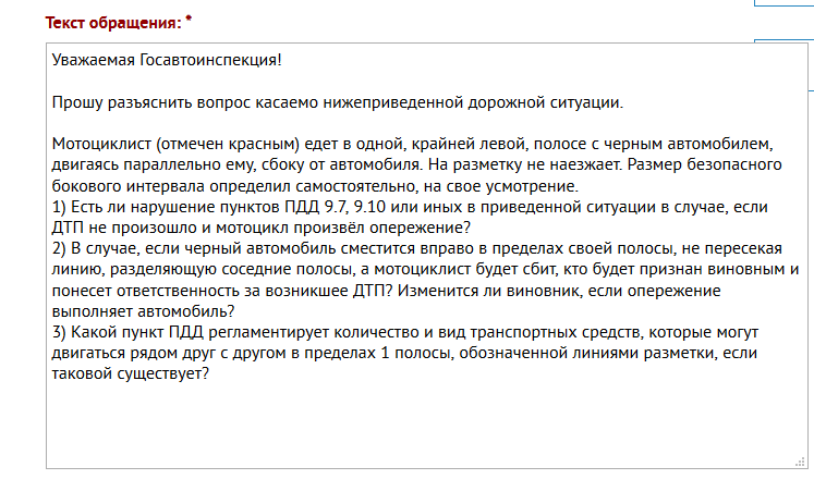 Ответ на пост «О &quot;правоте&quot; мотоциклистов и их &quot;знаниях&quot; ПДД.»