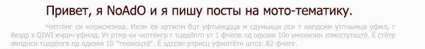 Мотомалоярославец - какой он?