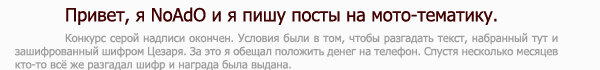 Дополнительная электрика - что куда