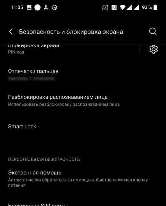 Контакты и данные на заблокированном телефоне