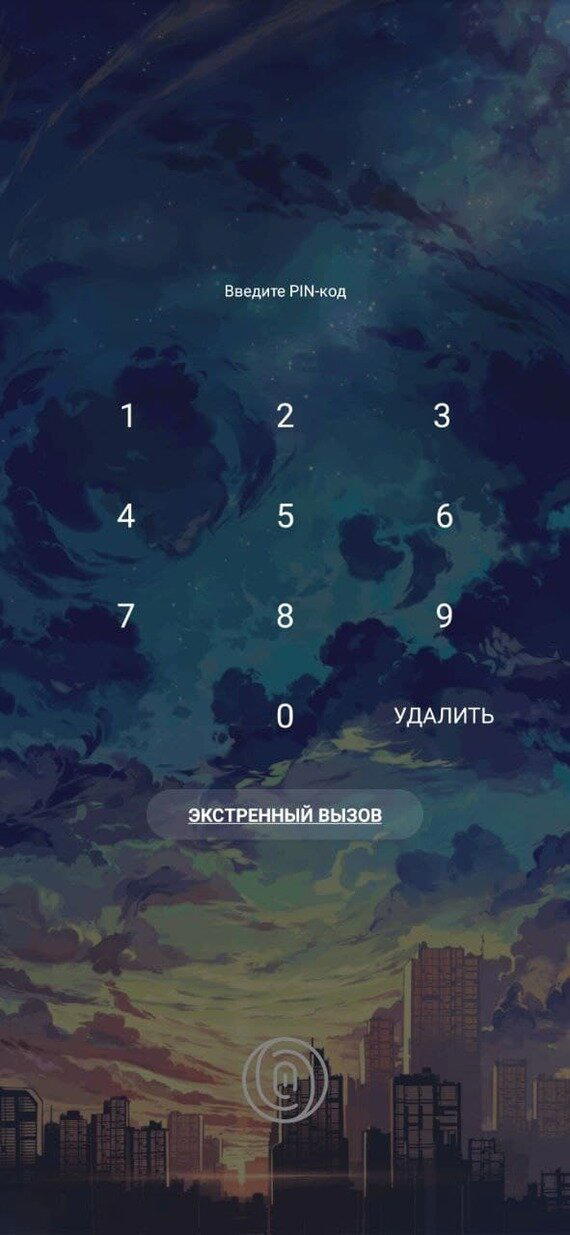 Контакты и данные на заблокированном телефоне