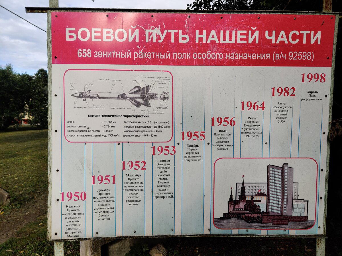 Гусевые заметки