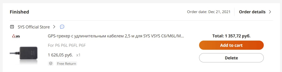 Ответ на пост «Мото-видеорегистратор VSUS M6L»