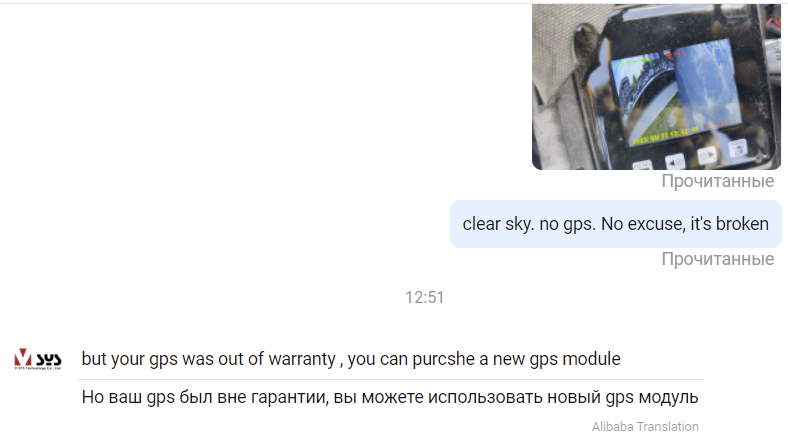 Ответ на пост «Мото-видеорегистратор VSUS M6L»
