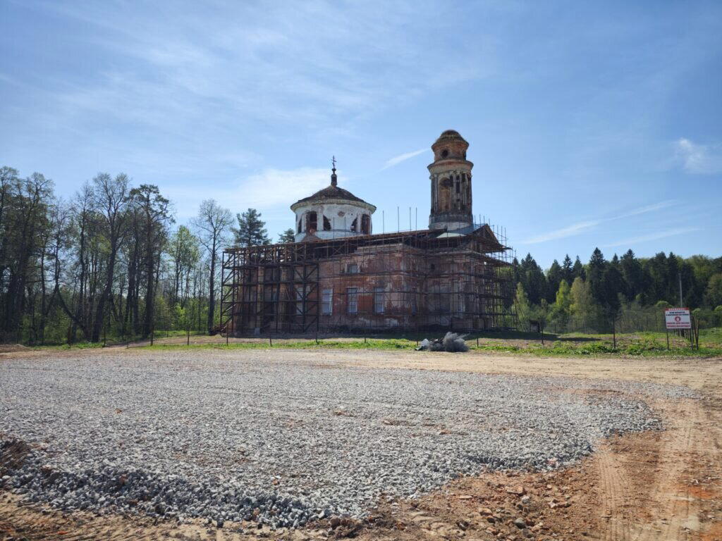 Три шага от дома – Старица