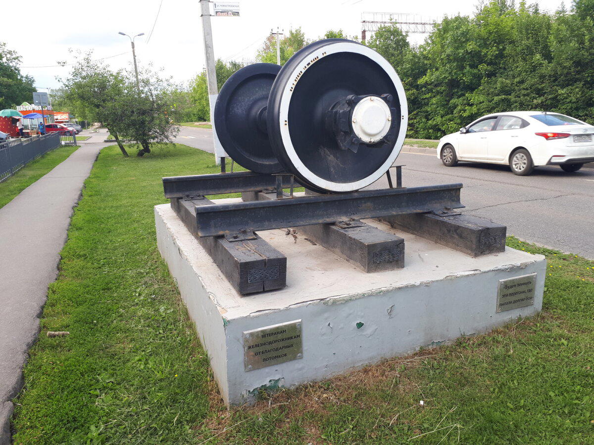 В трёх шагах от дома
