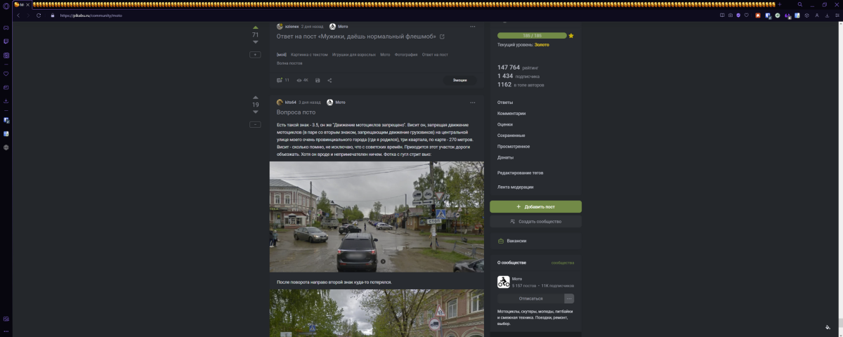 Итоги волны мото постов