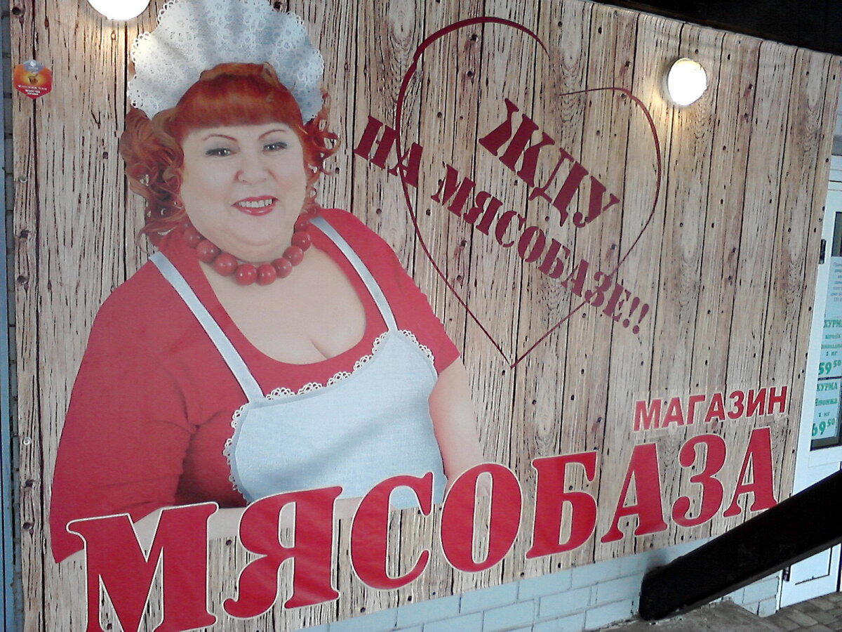 Жду тебя!