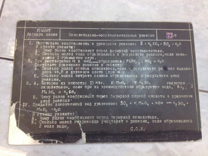 Суровый подход к образованию