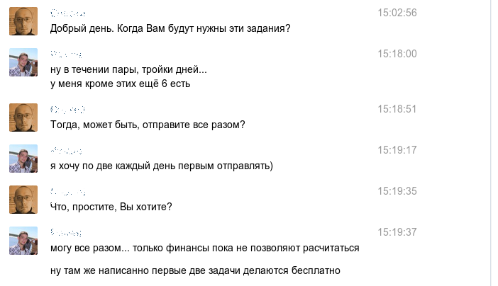 Трудовыебудни, или как я химию на заказ решал