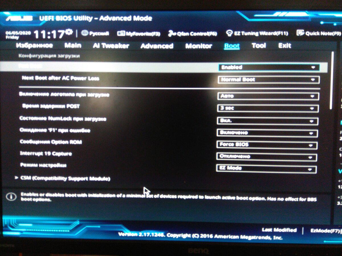 Восстановление / переустановка Windows 10