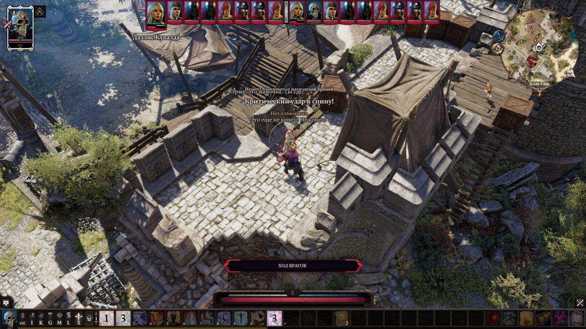 Divinity: Original Sin 2 - Honour Mode, в большой мир во всеоружии