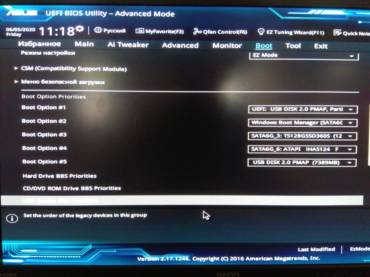 Восстановление / переустановка Windows 10