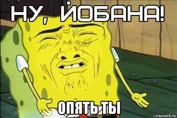 Трудовыебудни, или как я химию на заказ решал
