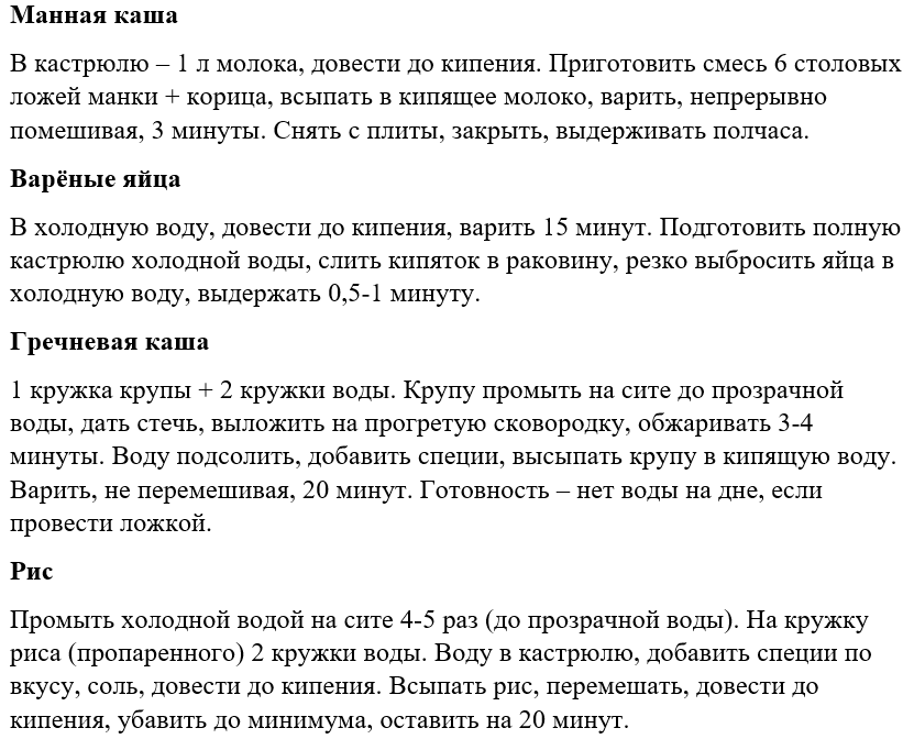 Ответ на пост «Манку нужно высыпать в холодное молоко, оказывается»