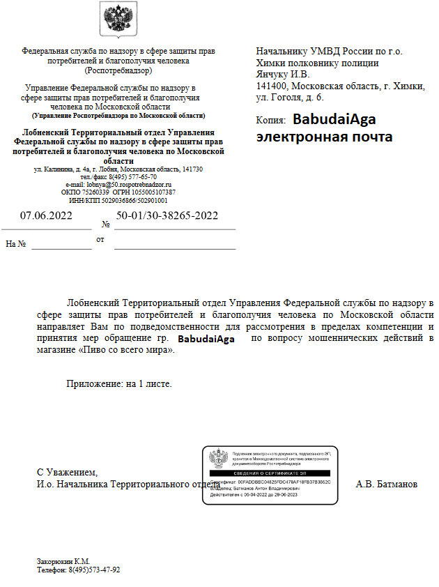 Продолжение поста «Недолив пива: размышления с мерным цилиндром в руках»