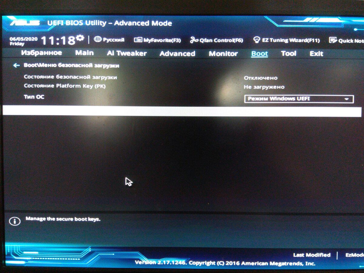 Восстановление / переустановка Windows 10