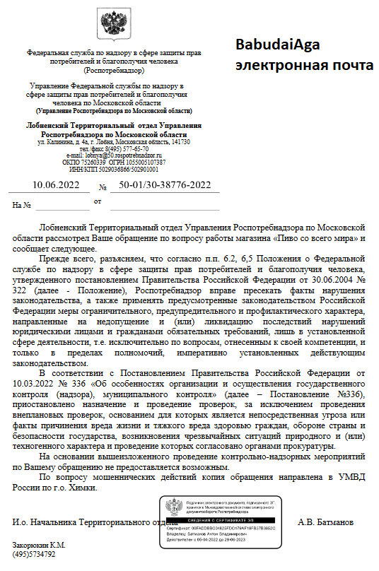 Продолжение поста «Недолив пива: размышления с мерным цилиндром в руках»