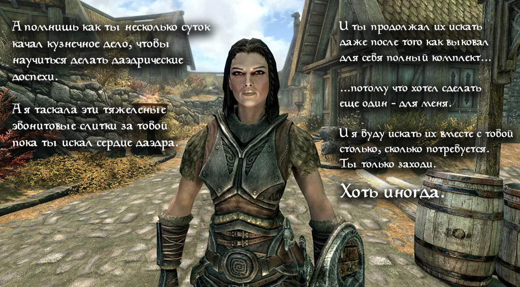 Skyrim в 2023-м: сборка Requiem for a Balance