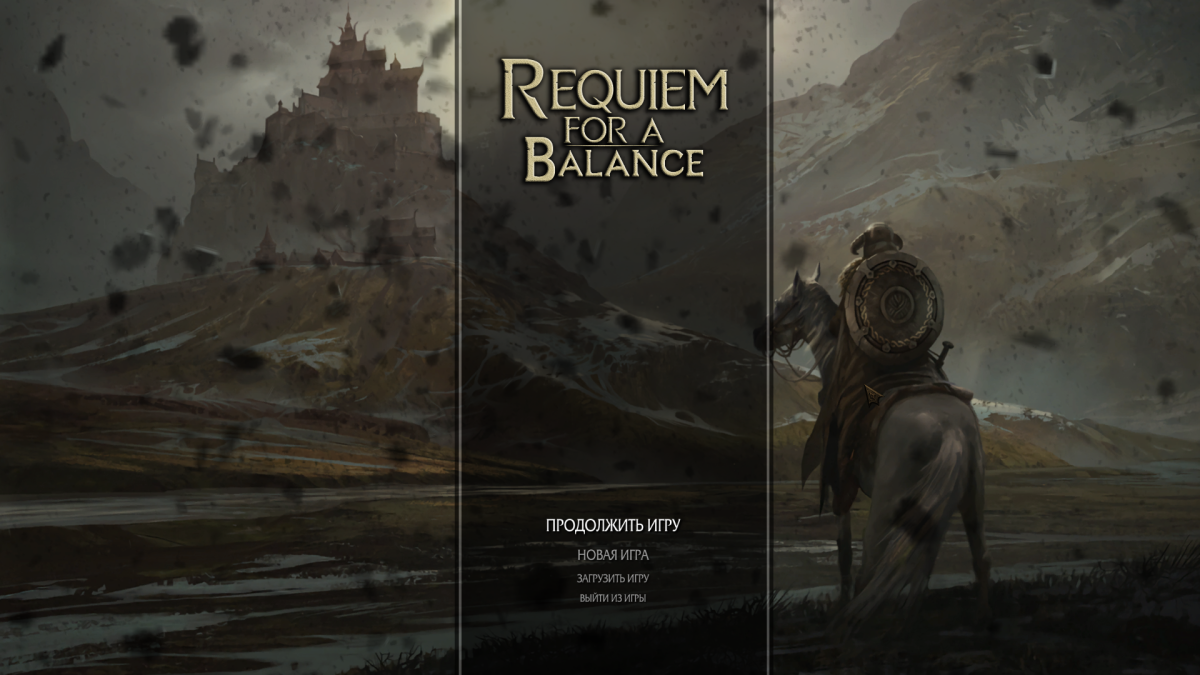 Skyrim в 2023-м: сборка Requiem for a Balance