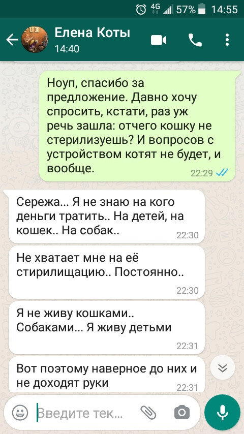 Продолжение поста «Б - Баланс»