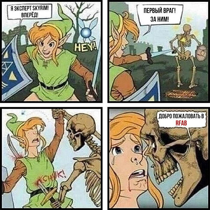 Skyrim в 2023-м: сборка Requiem for a Balance