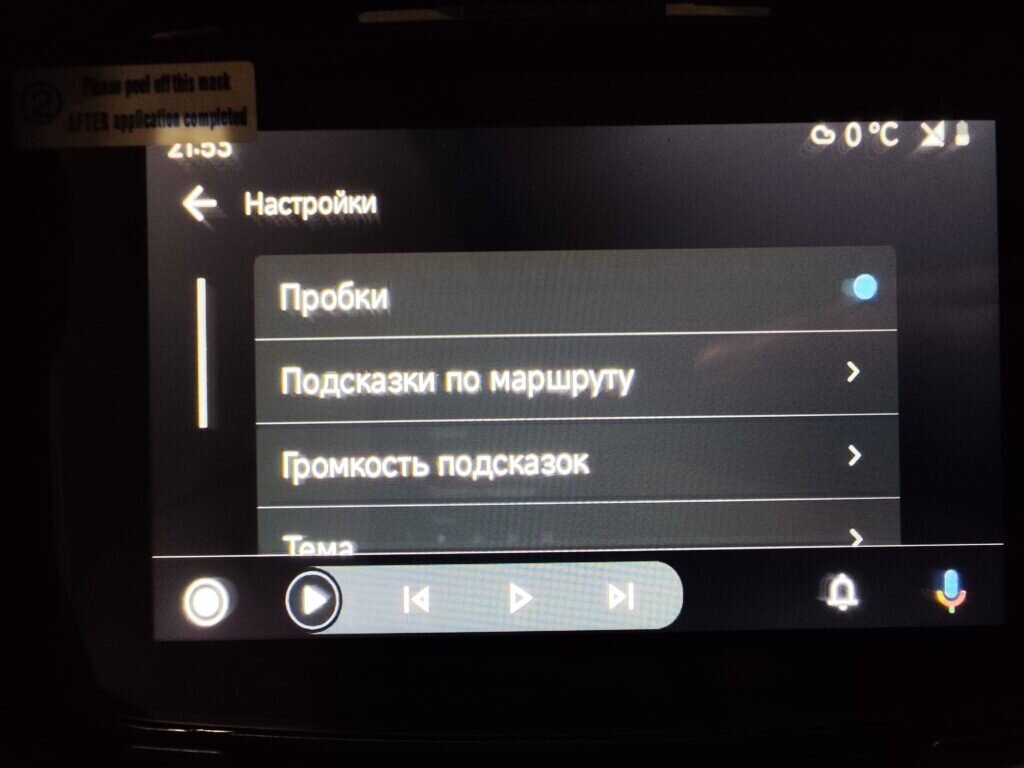 Сделай свой мотоцикл умным за 150$