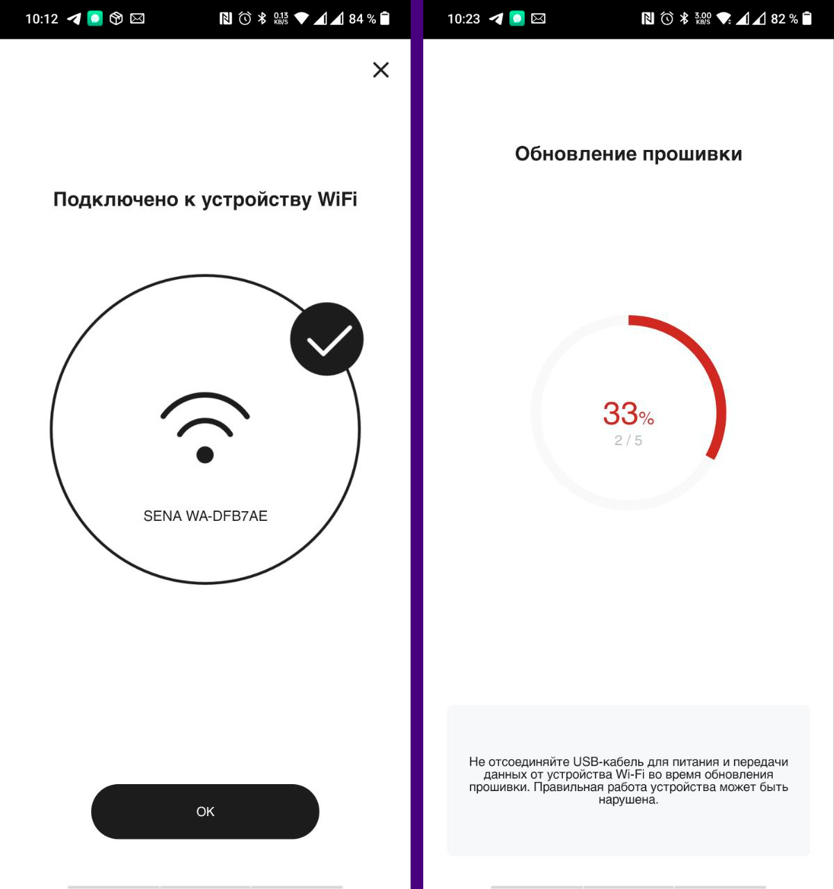 Мотогарнитура Sena SRL-Mesh
