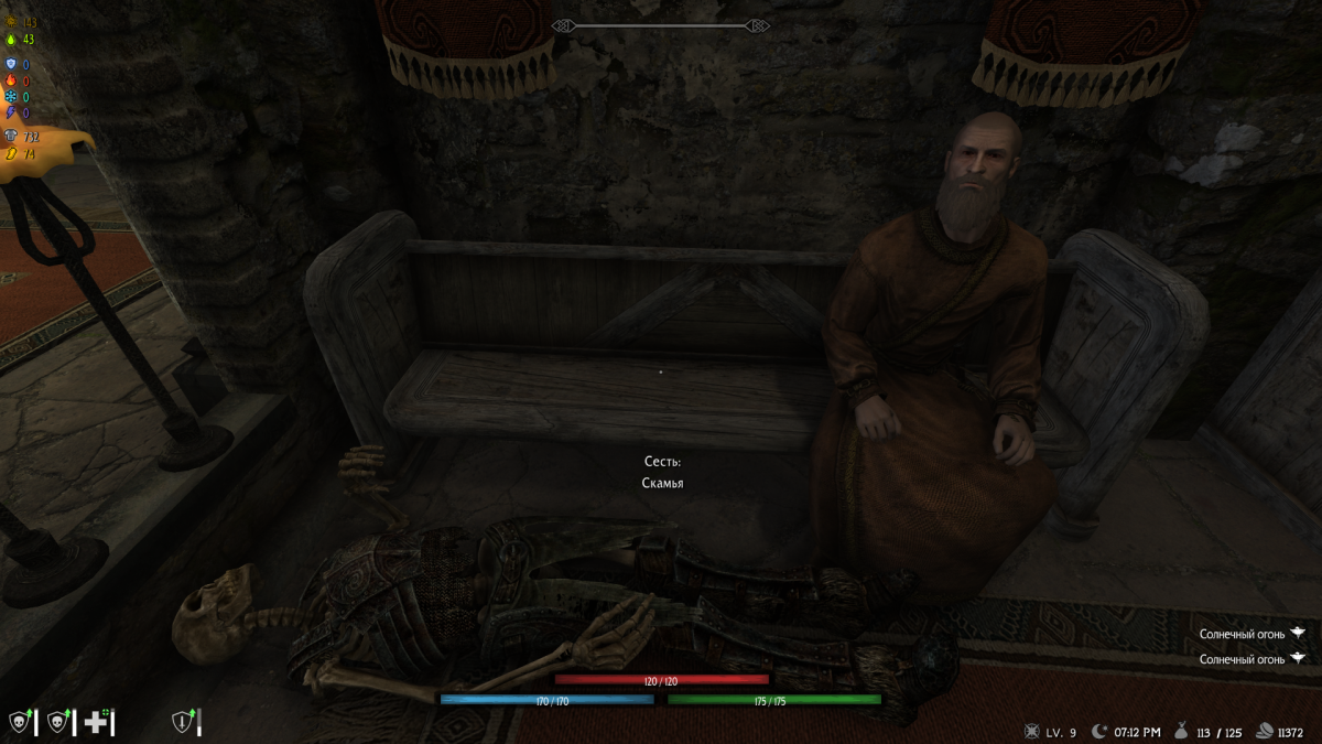 Skyrim в 2023-м: сборка Requiem for a Balance