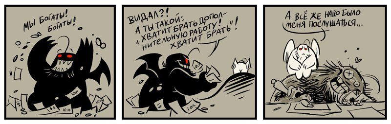 Трудовыебудни, или как я химию на заказ решал