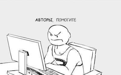 Три шага от дома – Большой План