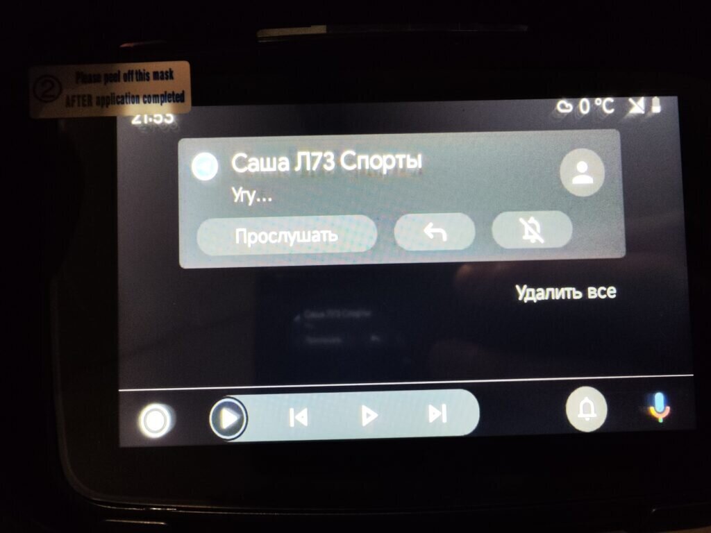 Сделай свой мотоцикл умным за 150$