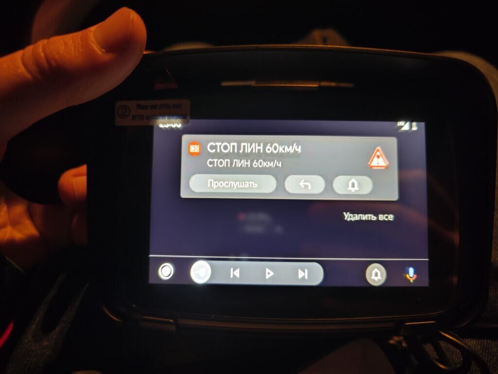 Сделай свой мотоцикл умным за 150$