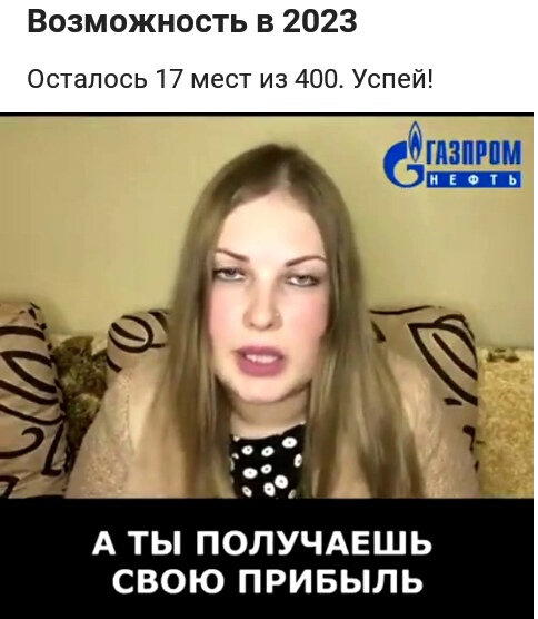 Таргетированная реклама на Pikabu. Трагическая история