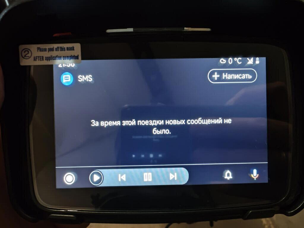 Сделай свой мотоцикл умным за 150$