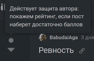 Ответ на пост «Система "Защиты Автора" или как сломать то, что работало»