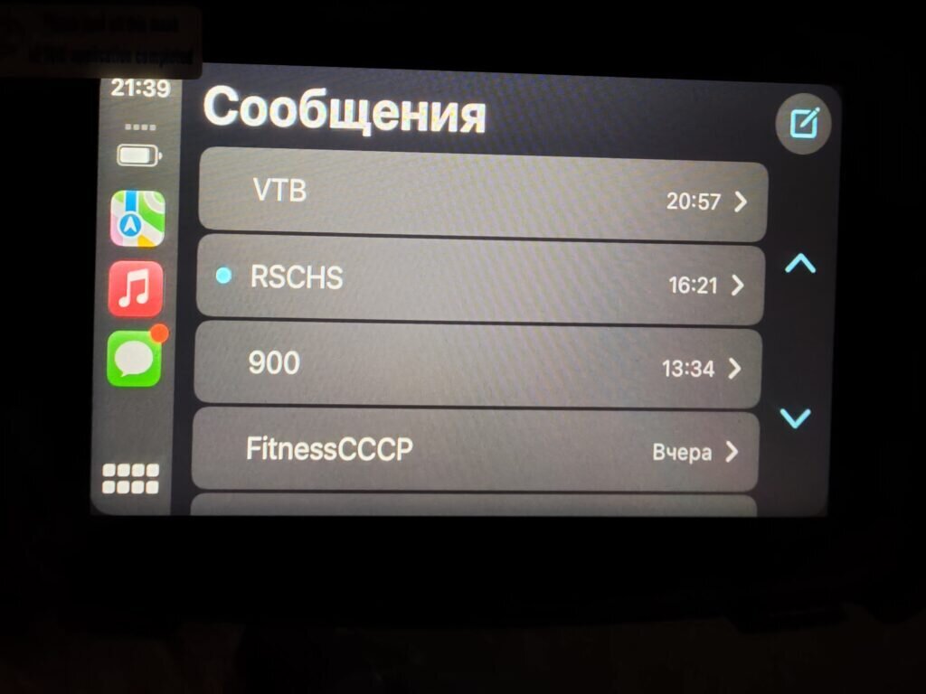 Сделай свой мотоцикл умным за 150$