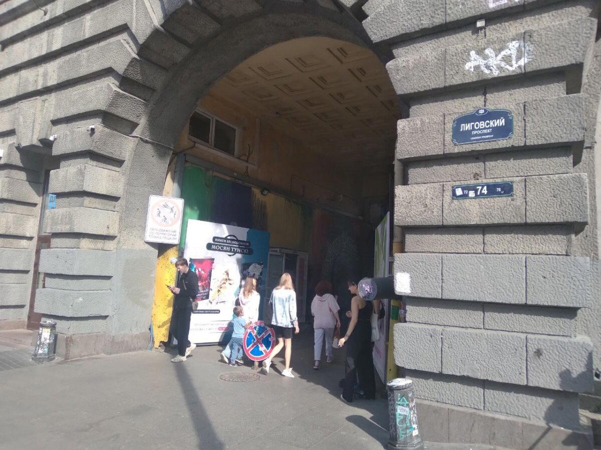 Прогулка по городу. Часть третья, короткая