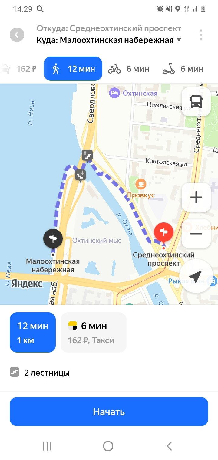 Прогулка по Питеру. Часть четвёртая, коварная